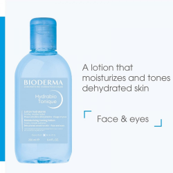 لوشن مرطب موحد لون البشرة بيودرما 250 مل Bioderma multicolor moisturizing lotion